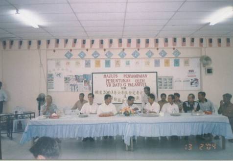 Majlis Penyampaian Peruntukan dan Hari Anugerah Pelajar Cemerlang UPSR